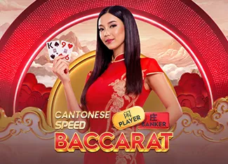 Cantonese Speed Baccarat