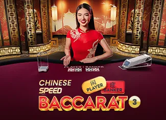 Chinese Speed Baccarat 3