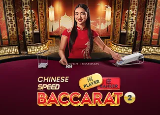 Chinese Speed Baccarat 2