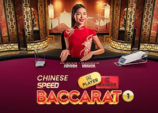 Chinese Speed Baccarat 1